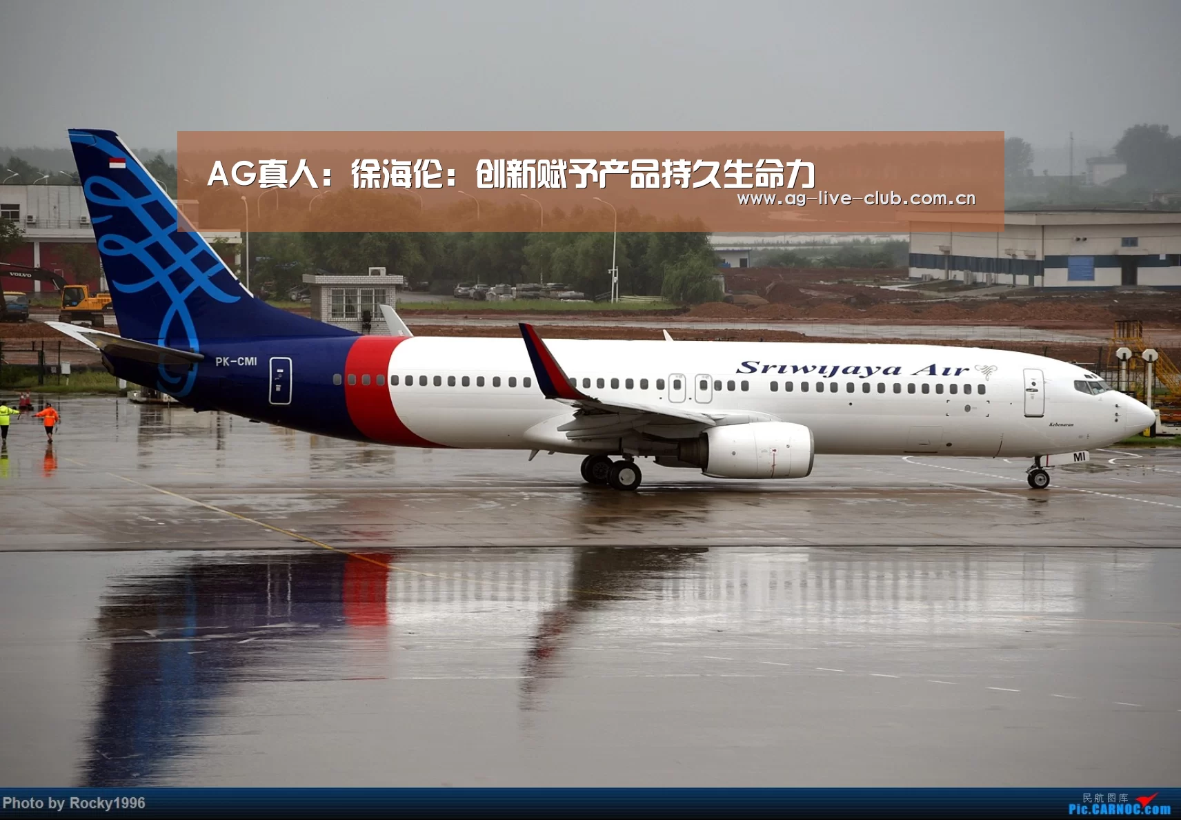 AG真人:徐海伦:创新赋予产品持久生命力(图3) AG真人娱乐