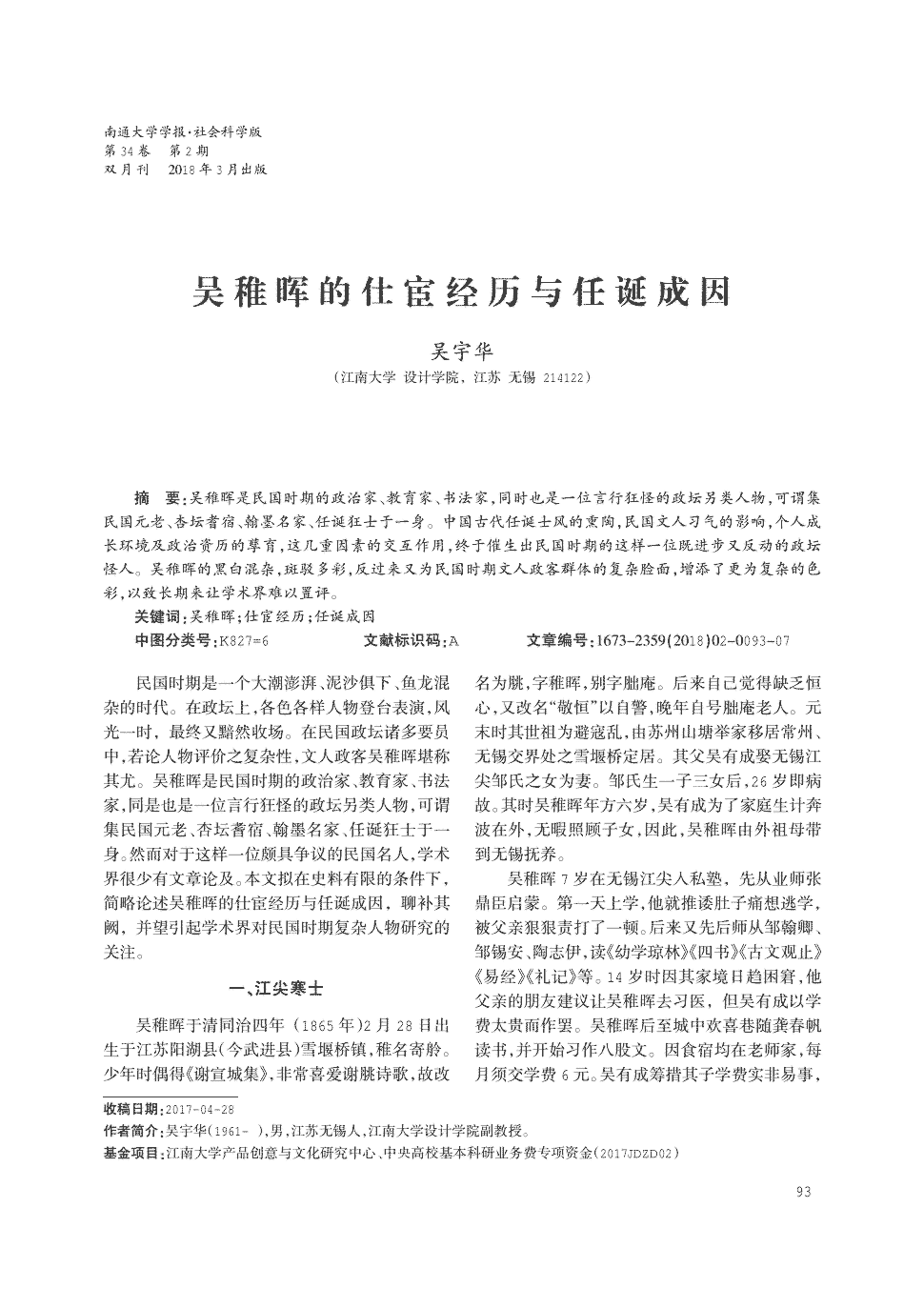 AG真人娱乐|37个回合大兴限价房地落中海 北京土拍单日揽金113.75亿!(图1) AG真人