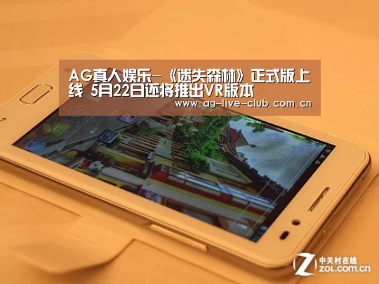 AG真人娱乐-《迷失森林》正式版上线 5月22日还将推出VR版本(图2) AG体育