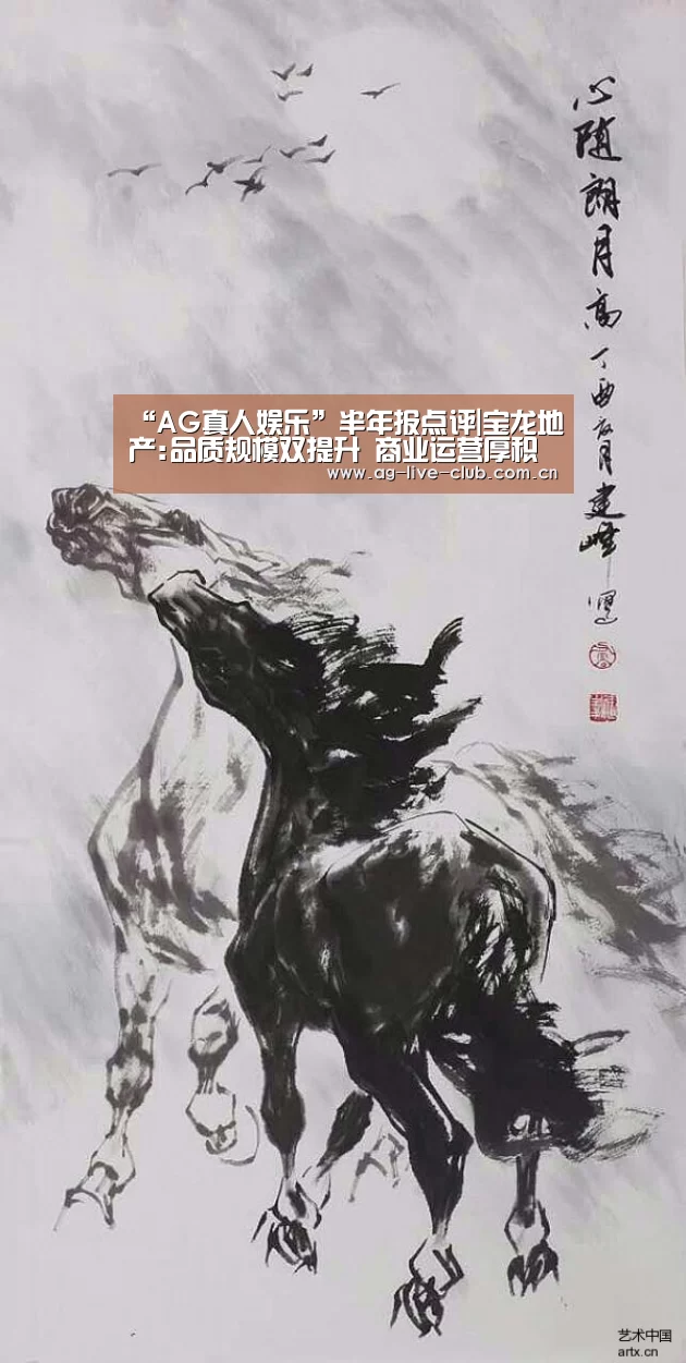 AG真人娱乐