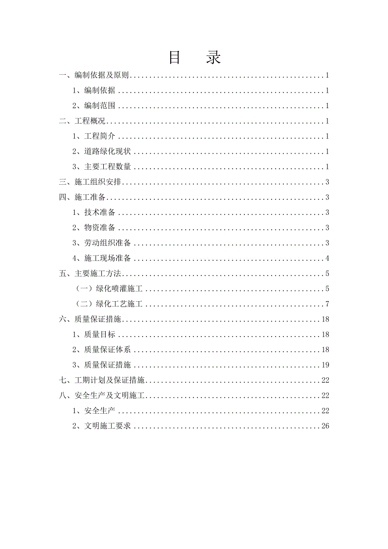 AG真人娱乐_厦门象屿集团:前2月累计新增借款189.89亿元(图4) AG亚游