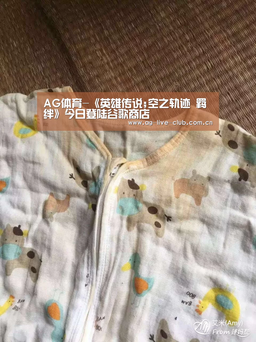 AG体育-《英雄传说;空之轨迹 羁绊》今日登陆谷歌商店(图3) AG亚游